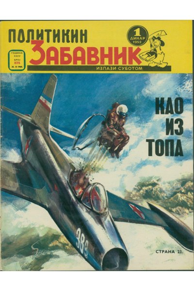 Pz 0878