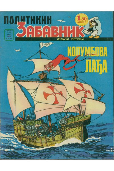 Pz 0965
