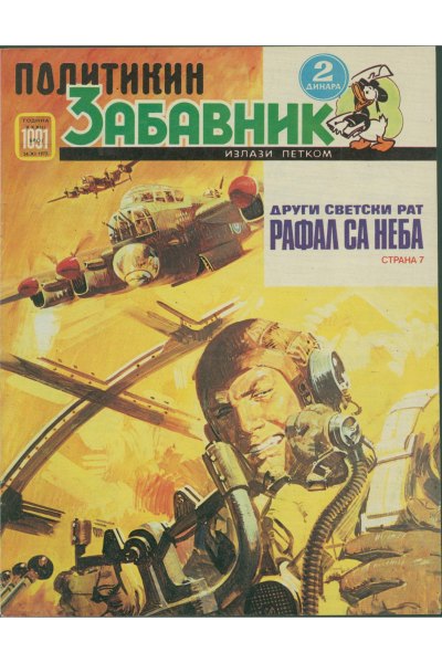 Pz 1091
