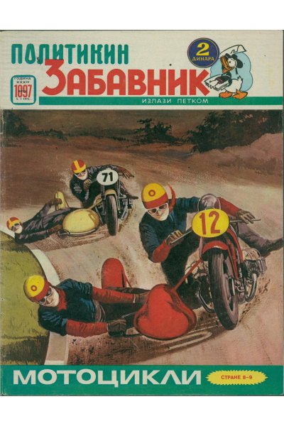 Pz 1097