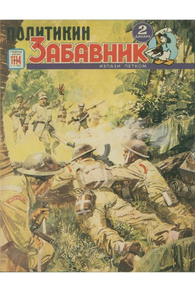 Pz 1114