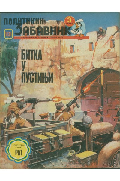 Pz 1134