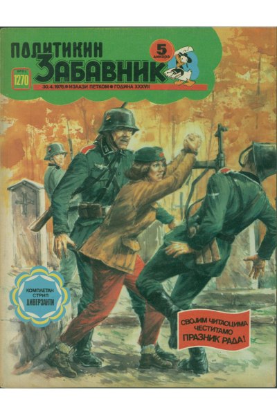 Pz 1270