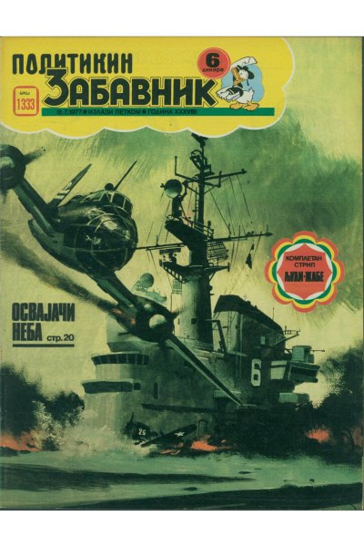 Pz 1333