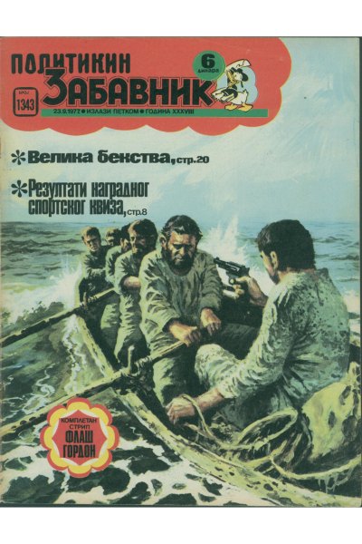 Pz 1343