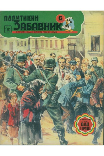 Pz 1347