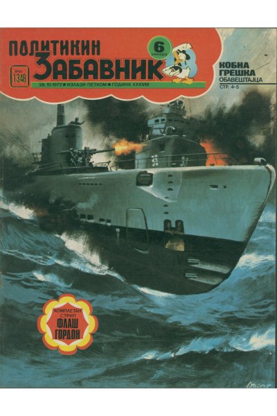 Pz 1348