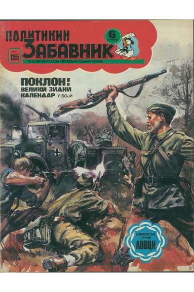 Pz 1355