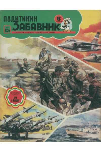 Pz 1356