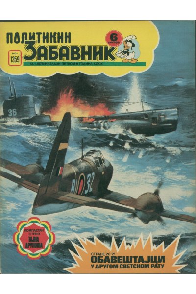 Pz 1359
