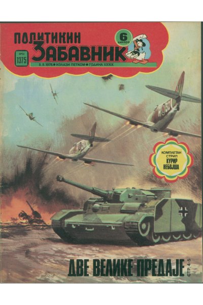 Pz 1375