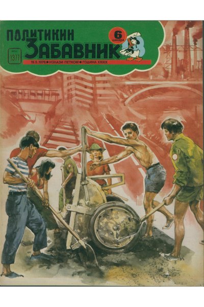 Pz 1377