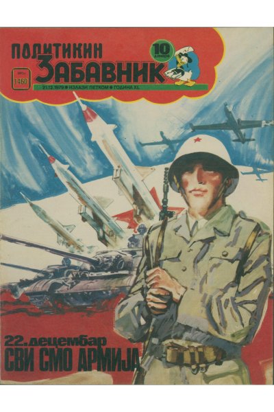 Pz 1460