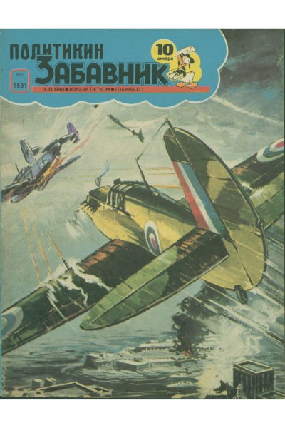 Pz 1501