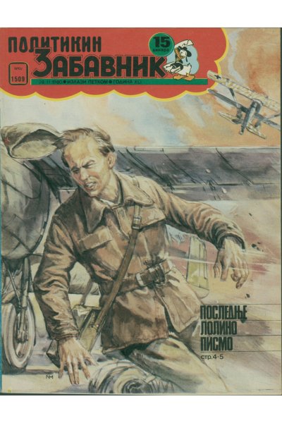 Pz 1509