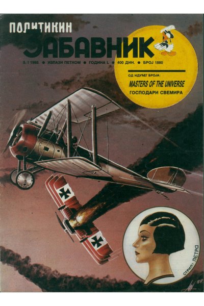 Pz 1880