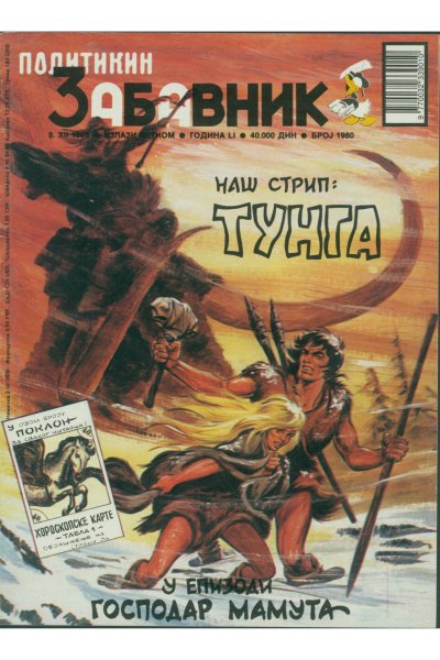 Pz 1980