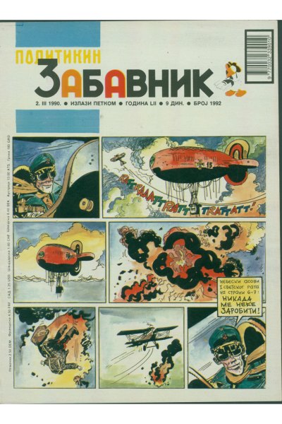 Pz 1992