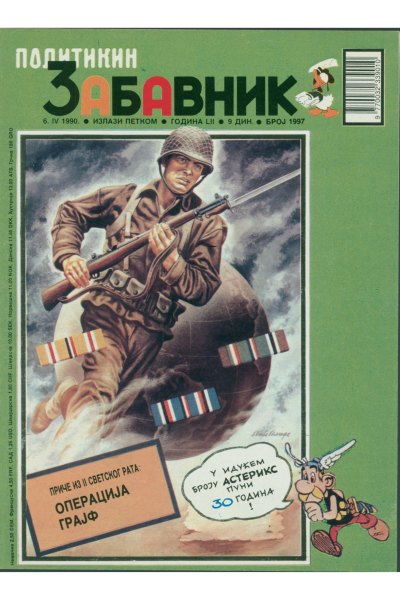 Pz 1997
