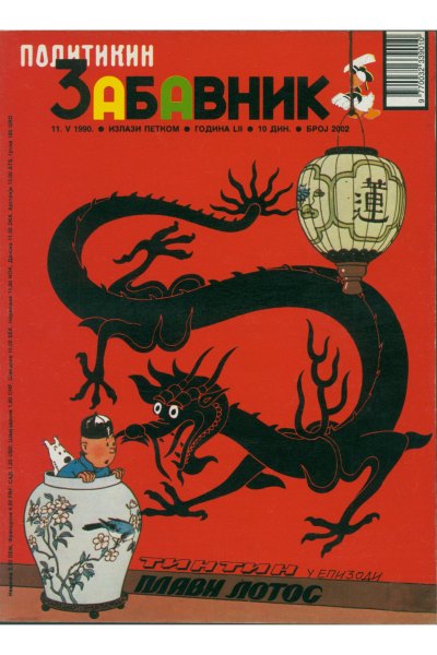 Pz 2002