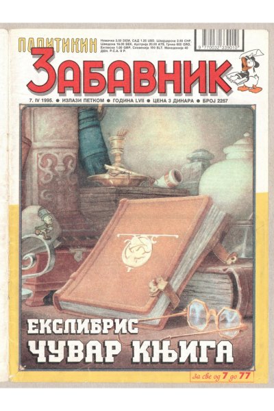 Pz 2257