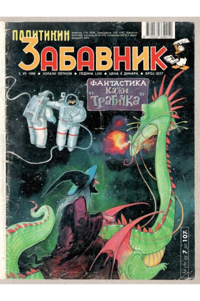 Pz 2317